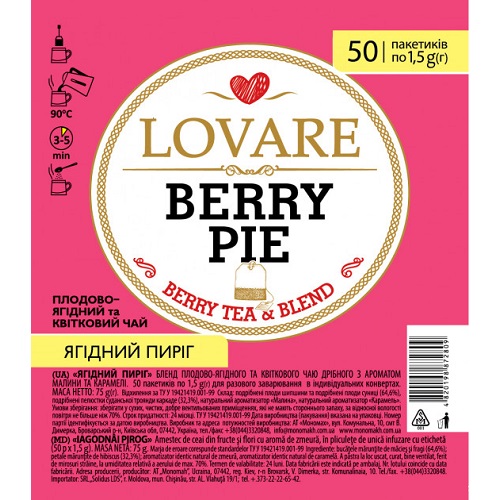 Чай Lovare Berry Pie 50 пакетов