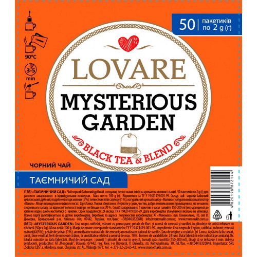 Чай Lovare Myrterious Garden 50 пакетов