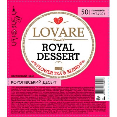 Чай Lovare Royal Dessert 50 пакетов