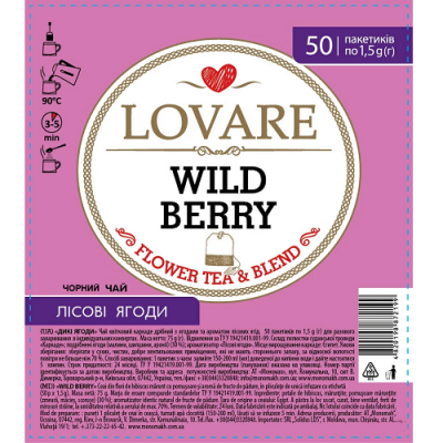 Чай Lovare Wild Berry 50 пакетов