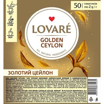 Чай чорний Lovare Golden Ceylon 50 пакетів