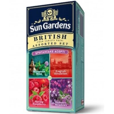 Чай асорті Sun Gardens British Assorted 25 пакетів