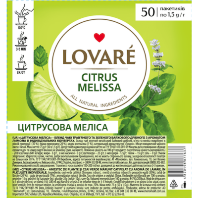 Чай зелений Lovare Citrus Melissa 50 пакетів