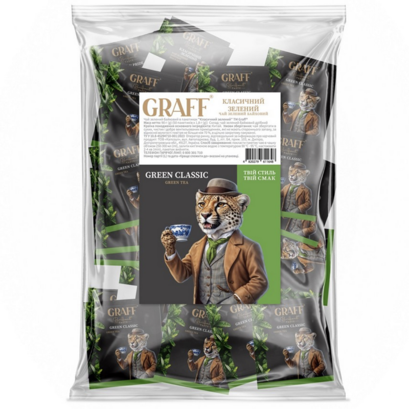 Graff Класичний зелений 50 пакетів